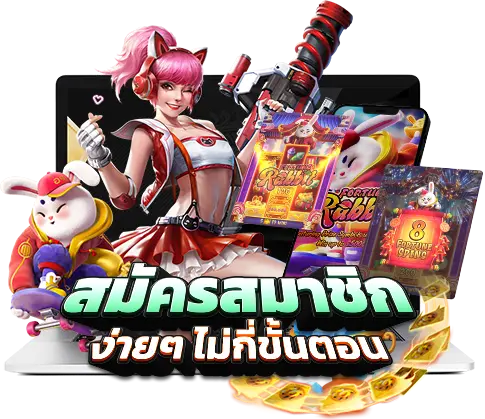 โปรโมชั่น PG688 สล็อตเว็บตรง แจกเครดิตฟรี โบนัสเพียบ